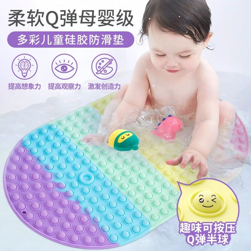 浴室防滑垫淋浴房儿童洗澡脚垫防摔垫子厕所防水洗手间卫生间地垫,居家布艺,家用脚垫,淘宝优惠券,粉丝福利购,淘宝优惠卷