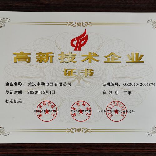 中勒保温钉焊机风管保温钉焊机充电保温钉锂电池保温钉焊机