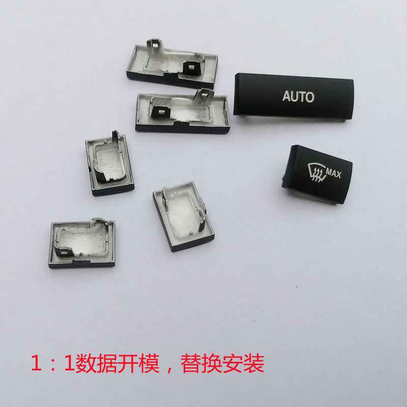 适用奔驰E级空调按键E200 E260E300E350按钮W212开关调节AC改装饰
