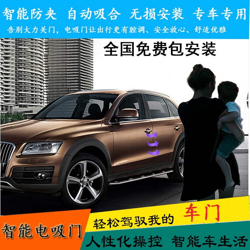 宝马5系电吸门 2系四门电吸改装 1系自动吸合门7系电动自吸门6系