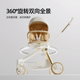 遛娃神器可坐可躺轻便可折叠婴儿车儿童宝宝双向高景观6岁溜娃车