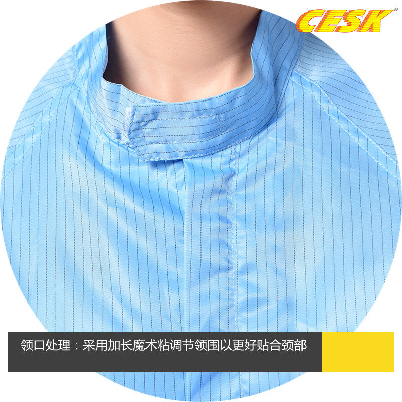 防静电立领上衣夹克洁净服装无尘衣不粘毛单上衣不含裤有棕咖啡色