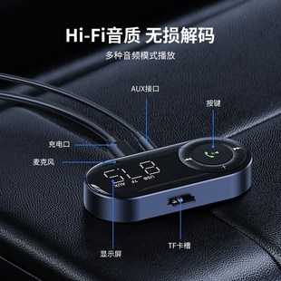 车载mp3蓝牙播放器汽车点烟器USB接收器aux音乐FM发射器免提电话