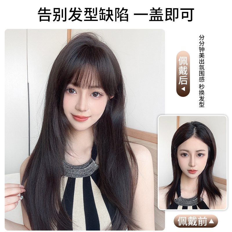 假发女长发高层次全头套无痕隐形增发量刘海补发片不用戴发网发套