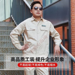 夏季国家电网工作服国网电力工作服套装薄款纯棉电焊防静电男劳保