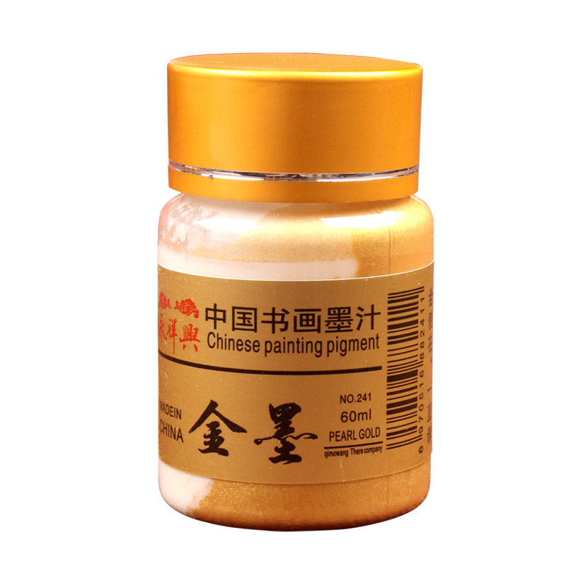 金色墨汁抄写心经对联金粉颜料国画宣纸创作墨水毛笔书法用亮金免,文具电教/文化用品/商务用品,文房墨汁,淘宝优惠券,粉丝福利购,淘宝优惠卷