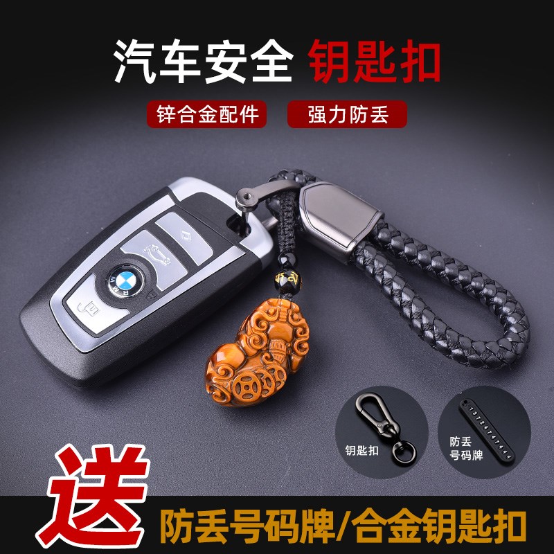 黄虎眼石貔貅钥匙扣男士钥匙圈环腰挂吊坠招财龟佛头虎头符饰品女