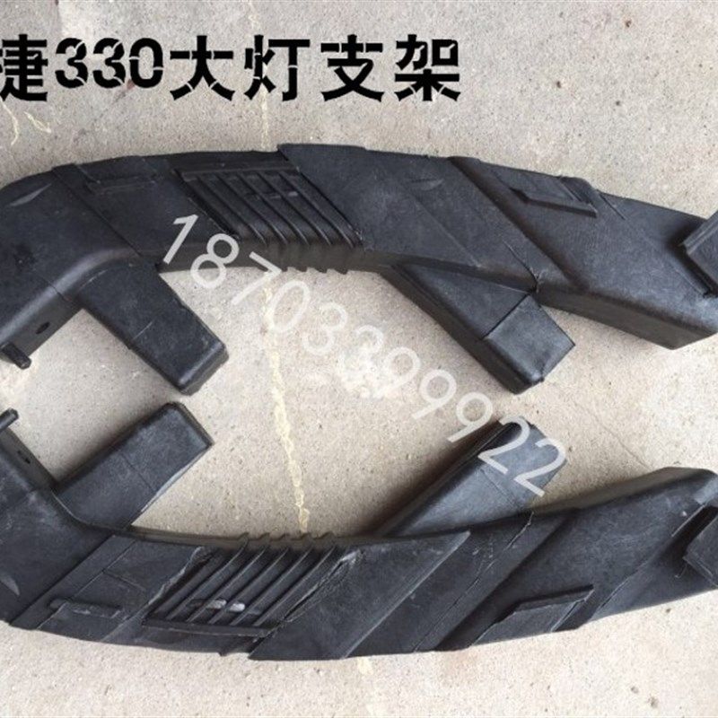 适配御捷马电动汽车配件 御捷330大灯支架 御捷330前组合大灯支架