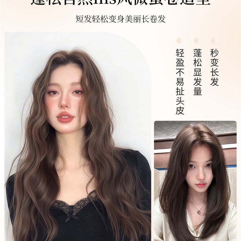 手织包边蛋卷假发片女增发量蓬松三片式水波纹长卷发无痕隐形接发