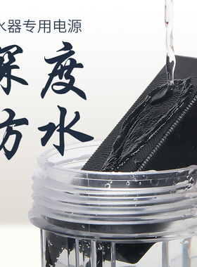 净水器杨威内置电源24V 1.7/2A变压器水泵圆适配器纯水机配件包邮