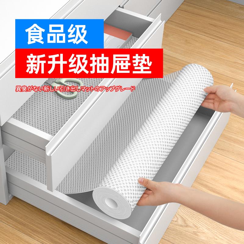 抽屉垫纸厨房橱柜垫防水防潮铺纸鞋柜防脏垫衣柜防霉柜子垫纸加厚
