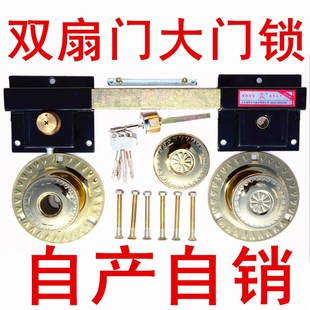 精品双开大门锁双扇门锁木门锁铁艺铁门锁机械齿条锁别墅庭院门锁