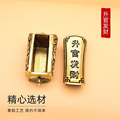 多吉缘兔年升官发财挂件玩偶招财黄铜龙凤棺材摆件工艺品配件摊