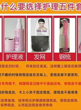 齐刘海假发女短卷发圆脸甜美网红街拍化妆梨花头锁骨发橙色中长发