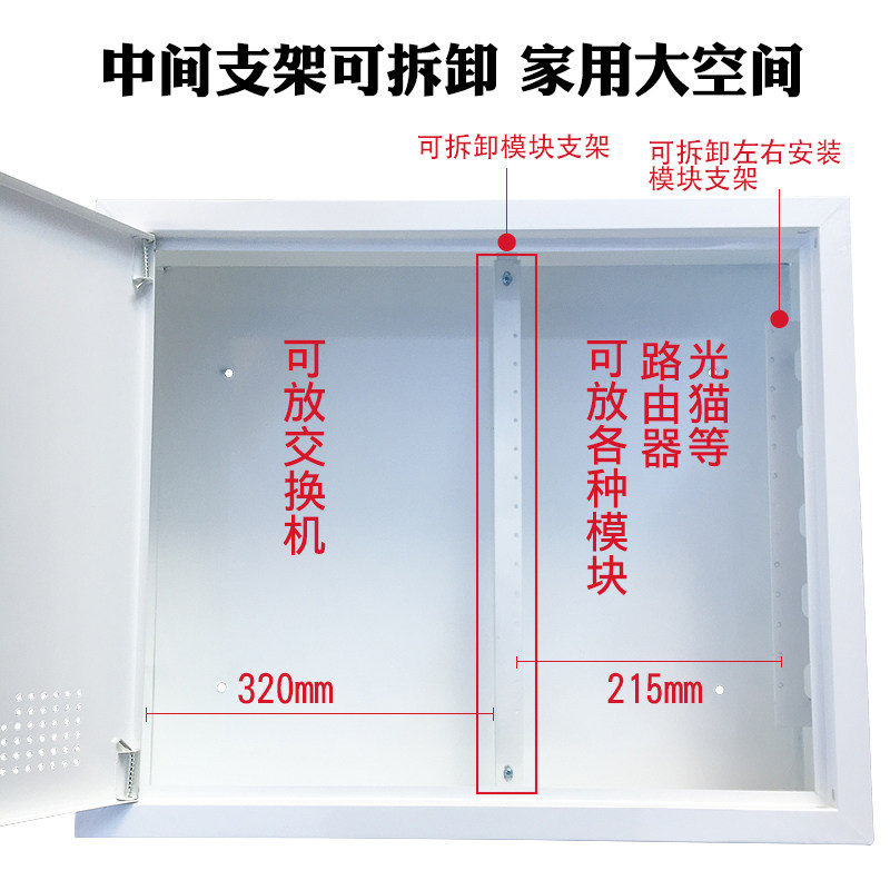 明装多媒体信息箱 家用弱电布线箱 交换机集线挂墙箱600x500大号
