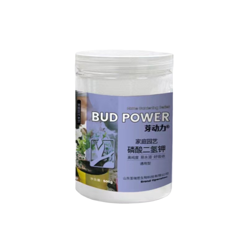 磷酸二氢钾家用盆栽植物叶面肥料花卉通用型磷钾肥养花种花复合肥