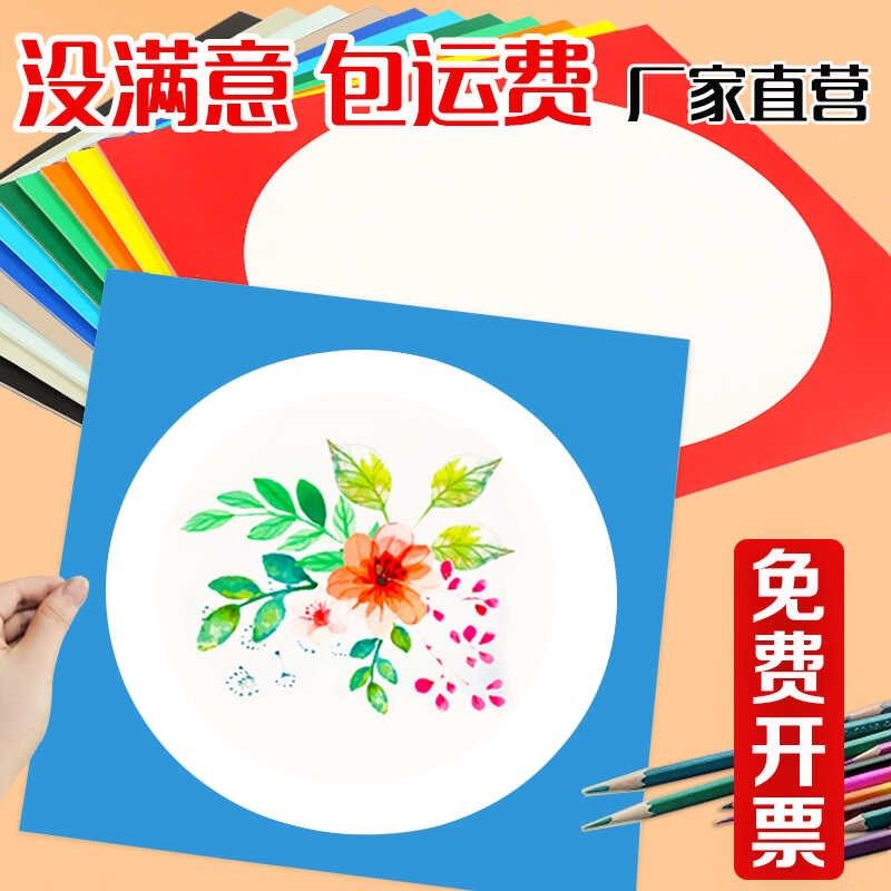圆形硬卡纸外方内圆彩色边框镜面画框卡纸片美术专用儿童幼儿园,办公设备/耗材/相关服务,卡纸,淘宝优惠券,粉丝福利购,淘宝优惠卷