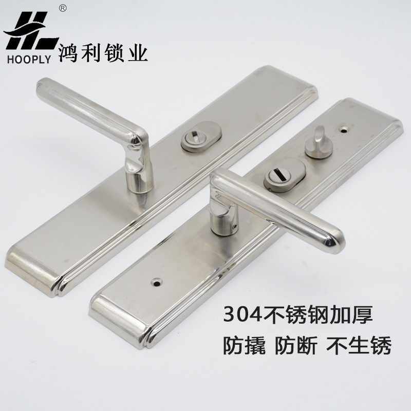 hooply鸿利防盗门锁大门换锁通用加厚304不锈钢超c级套装外壳把手