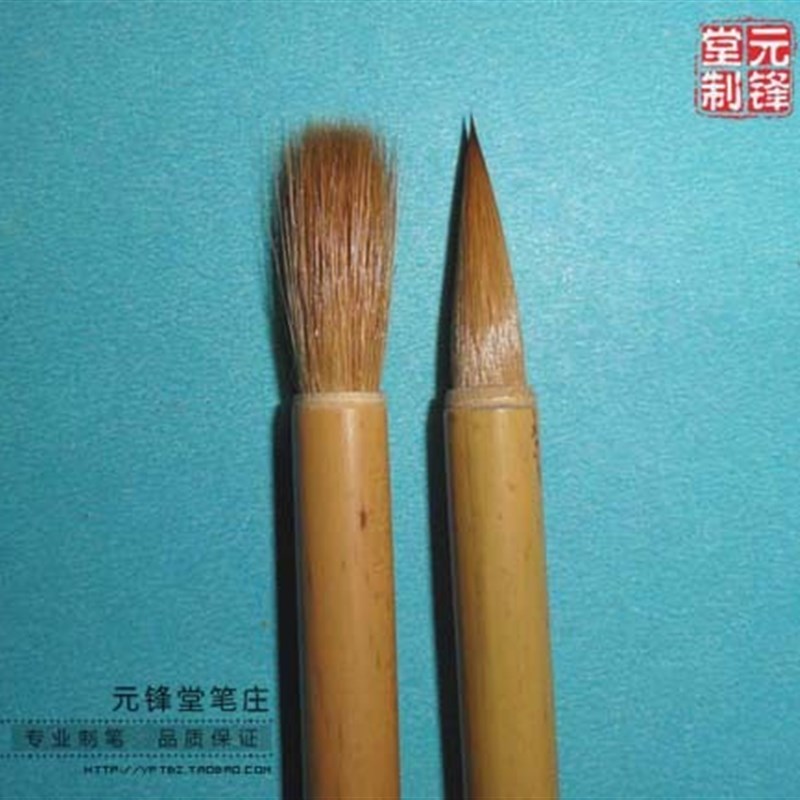 纯尾大狼王 纯狼毫中楷毛笔文房四宝书法书画用品写帖利器 元锋堂