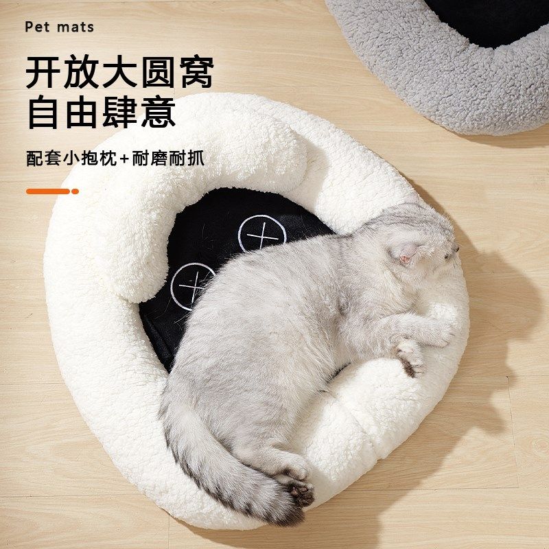 被子猫窝半封闭冬天保暖猫咪狗狗过冬神器睡窝安全感四季通用睡垫,宠物/宠物食品及用品,猫窝/屋/帐篷/沙发,淘宝优惠券,粉丝福利购,淘宝优惠卷