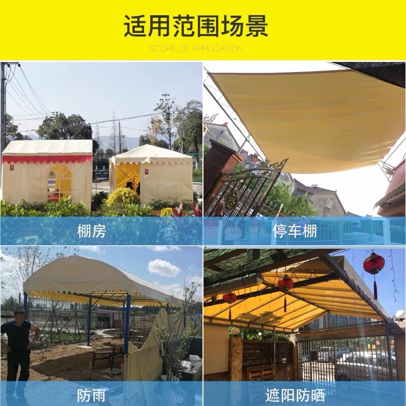 加厚刀刮布篷布雨布油布推拉棚顶布遮阳帆布防水防晒蓬布户外棚布