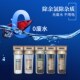 滤材 养水水族五胞胎 壹诺五级滤芯过滤净水器 鱼缸免困水换水器