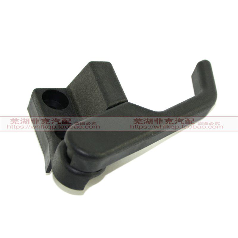 原厂奇瑞风云 旗云 旗云2 风云2 瑞虎3X前机盖拉手内开手柄内扣