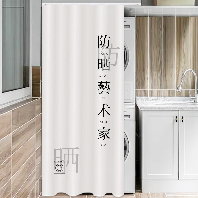 洗衣机防晒罩遮挡帘烘干机洗烘一体机套装防尘罩盖布遮阳防水门帘