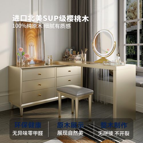 卧室梳妆台斗柜一体主卧床头化妆桌小户型床尾化妆柜实木梳妆桌柜