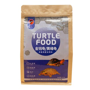 海豚龟粮黄缘龟饲料金钱龟三线闭壳龟安缘台缘半水龟宠物高钙食物