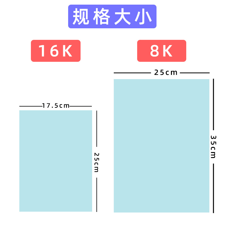 折叠纸彩子大卡纸彩色厚手工纸大张幼儿园超大学生长方形手工纸