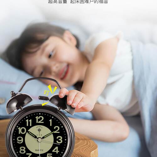 夜光闹钟学生用金属打铃设计 POLARIS北极星大音量牀头钟