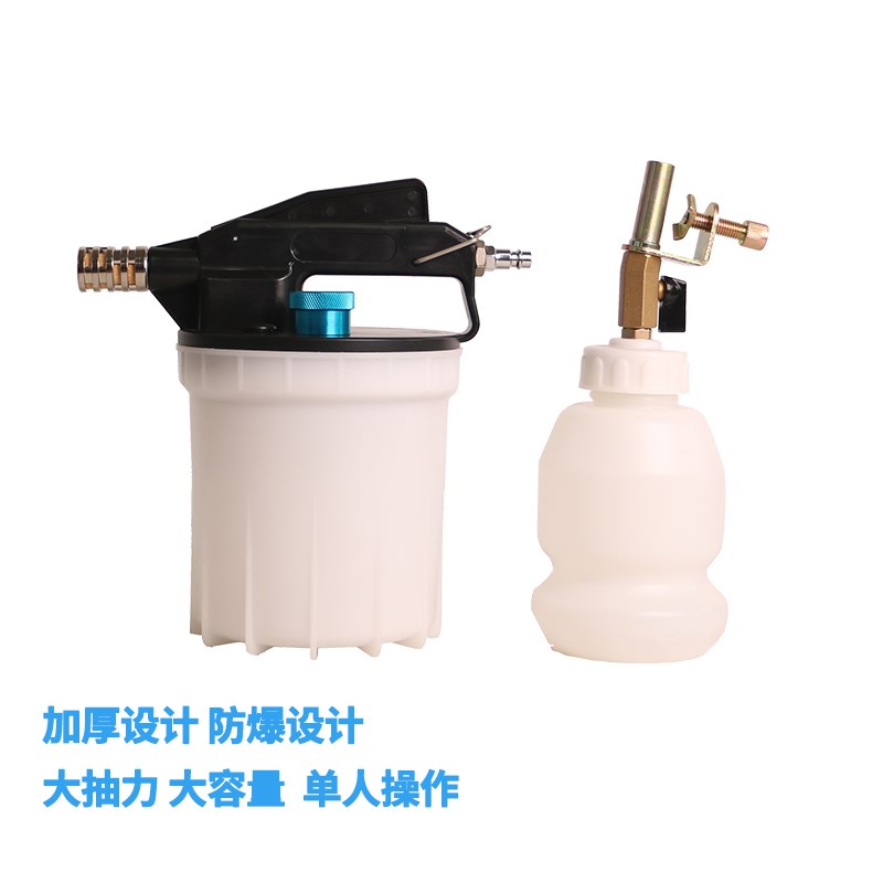刹车油更换工具 刹车油更换机 2升气动排空 制动液补充加注器加厚