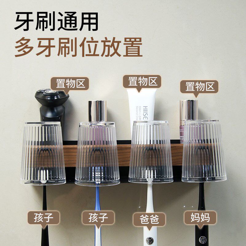 2024新款牙刷置物架壁挂式免打孔高级感卫生间牙膏杯子一体式架子