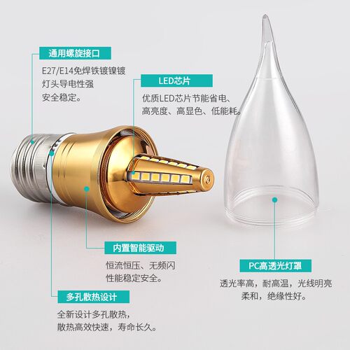 欧谱登led灯泡e14小螺口护眼蜡烛灯泡吊灯3/5/9瓦家用节能超亮
