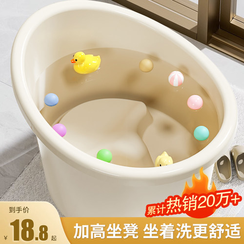 宝宝洗澡桶儿童泡澡桶大号可坐家用加厚浴盆游泳桶婴儿小孩洗澡盆
