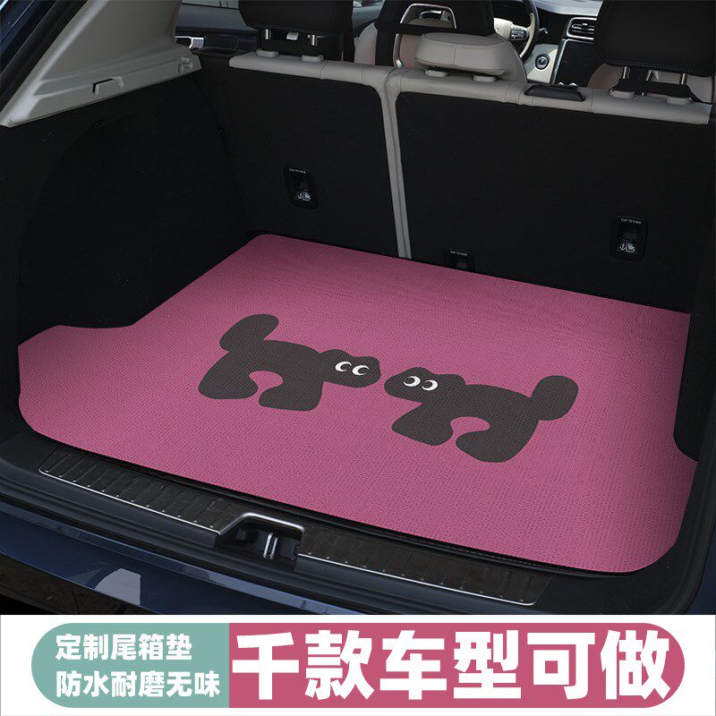 汽车后备箱垫专用轩逸宋plus元秦l海豹06朗逸理想l6星越l尾箱垫子