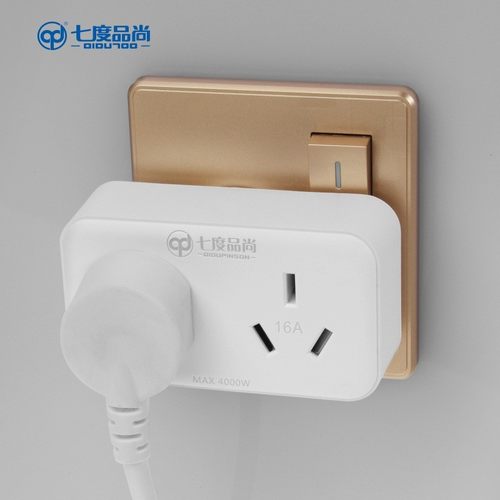16A转16A转换器插座热水器空调大功率转换插头带开关免插拔10七度