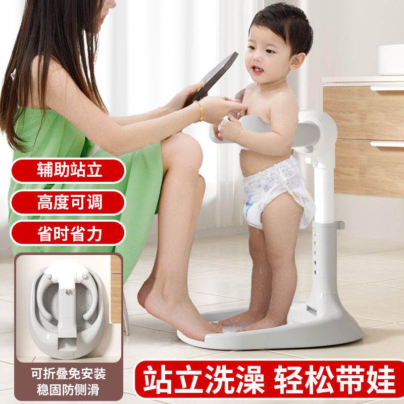 婴幼儿童站立洗浴神器宝宝洗澡沐浴澡盆淋浴台可折叠洗头屁屁神器