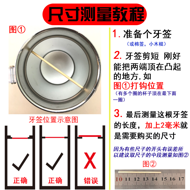 茶网茶隔茶滤茶隔 保温杯过滤网玻璃杯茶漏 茶隔过滤器茶网壶配件