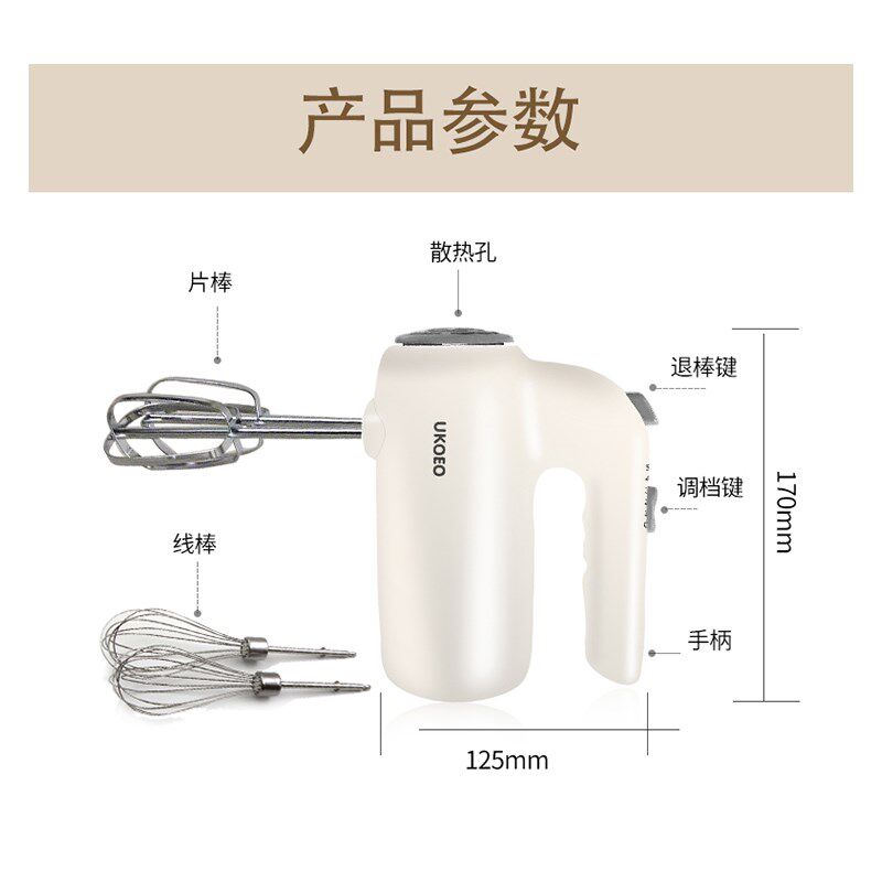 高比克电动打蛋器大功率手持可立式打蛋机奶油蛋白打发搅拌器烘焙