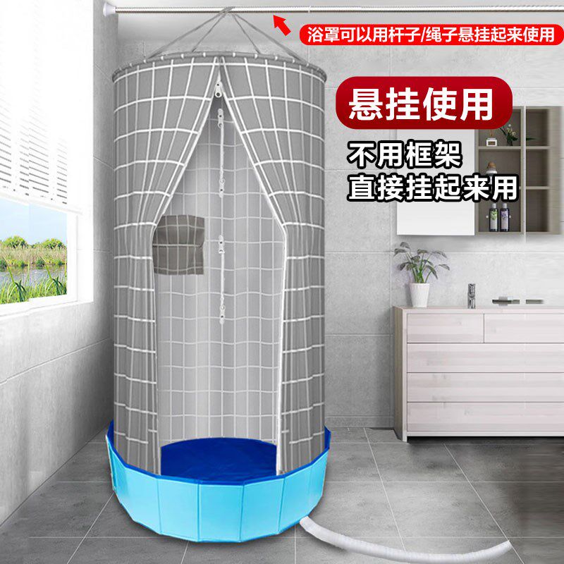 简易圆形洗澡帐篷洗澡棚淋浴房家用洗浴房淋浴房洗澡间带排水浴罩
