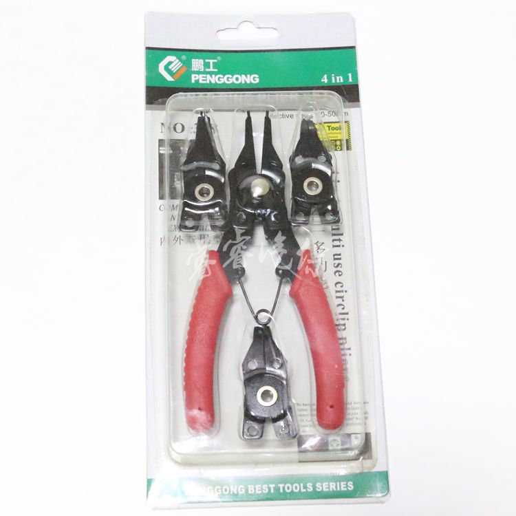 包邮鹏工 4合1卡簧钳 挡圈钳套装 内卡 外卡 轴用卡环钳 4A