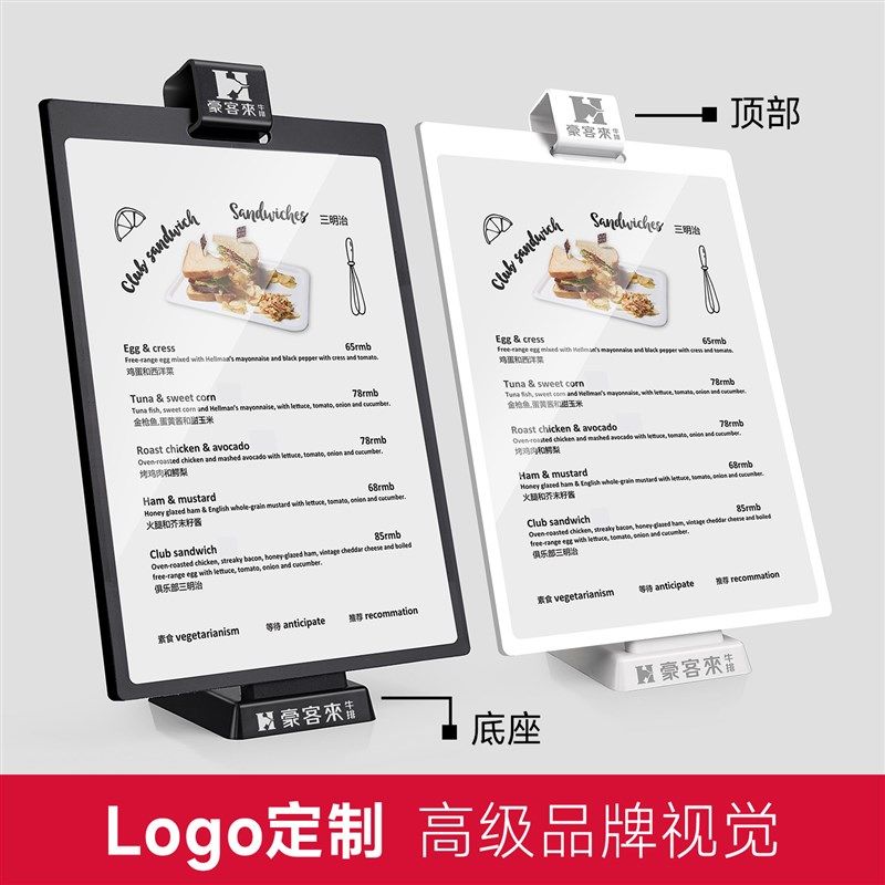 翻页台卡a4台签多页点餐牌台卡架吧台奶茶店点餐牌菜谱本pvc价目,文具电教/文化用品/商务用品,桌牌/台牌,淘宝优惠券,粉丝福利购,淘宝优惠卷