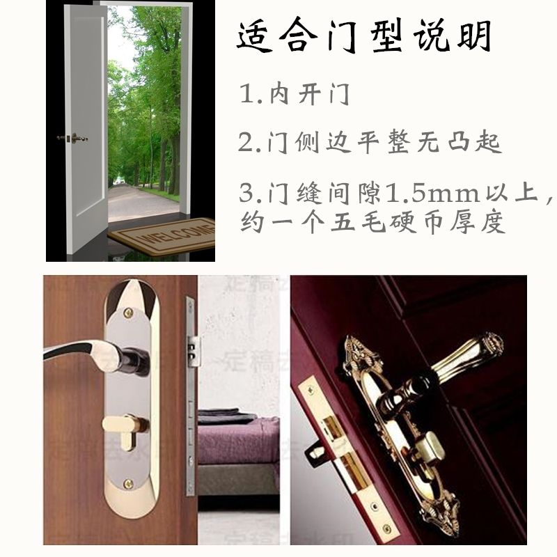 吉他顶门虎阻门器门阻不锈钢门挡免打孔便携独居女生安全防盗神器