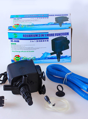 日胜过滤器鱼缸多功能潜水泵RS-168B268B368B468B抽水泵循环帮浦