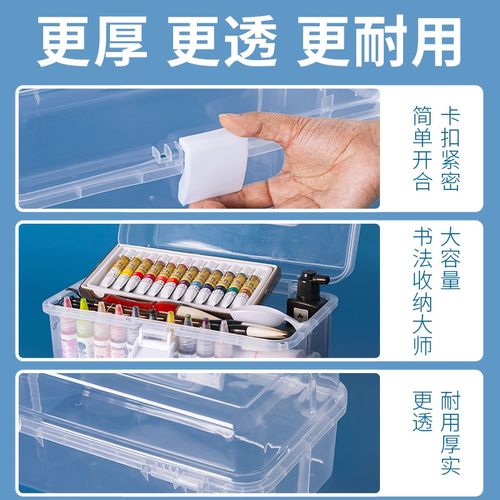 书法毛笔收纳盒国画工笔画美术生工具盒加长款油画水彩丙烯颜料毛