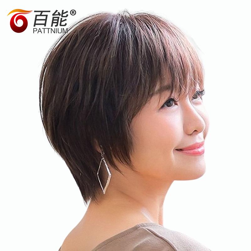 整顶女式真发时尚假发套 中老年假发女全真发 真人发丝短直发