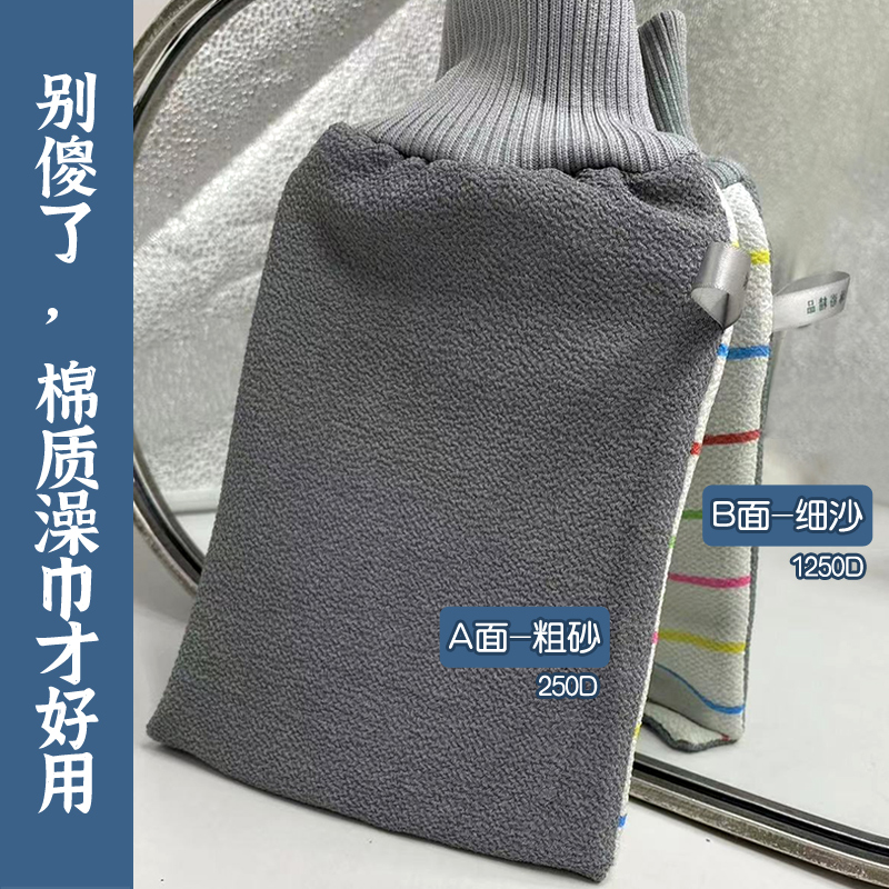 纯棉AB双面两用搓澡巾超好用搓澡巾强力搓泥男士女士专用搓澡神器