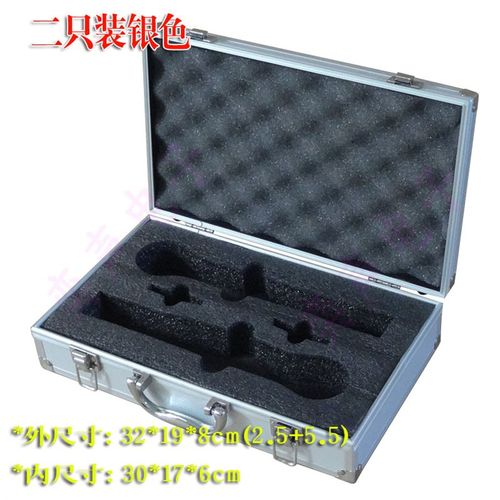 无线2只麦克风铝箱 两支装话筒铝箱保护箱 话筒小盒子KTV包房箱子